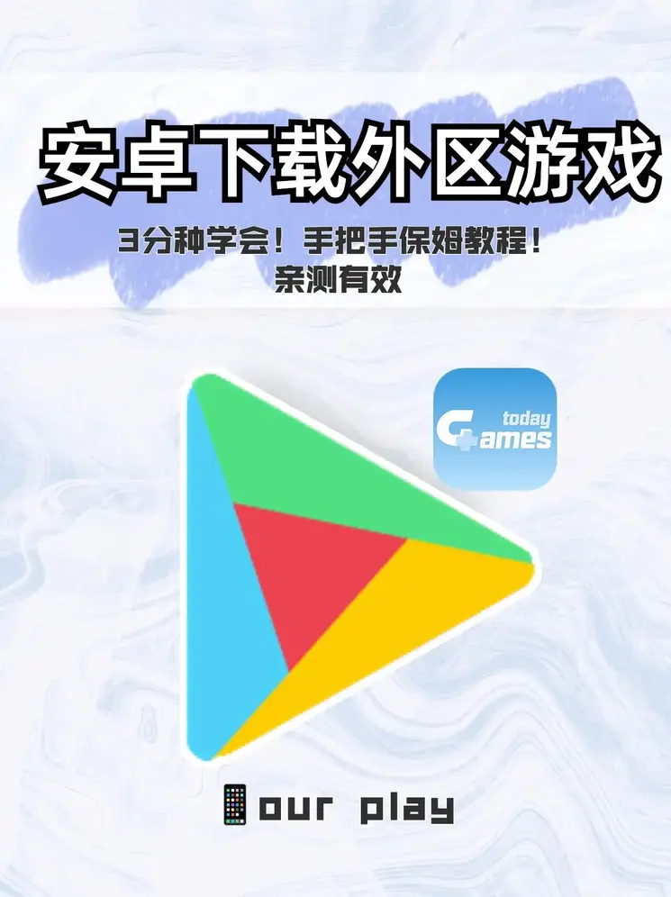 sky一分三块直播截图1